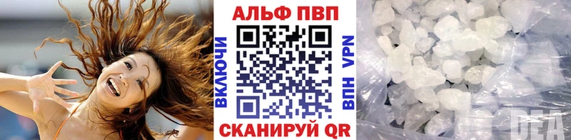 А ПВП Соль  Нытва 