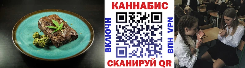 Canna-Cookies конопля  blacksprut ТОР  Нытва 