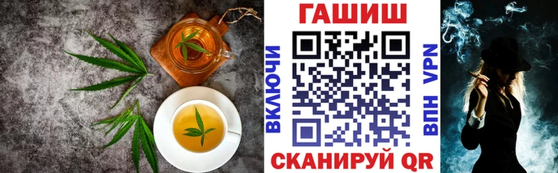 Печенье с ТГК конопля Нытва