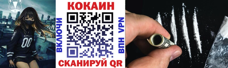 OMG онион  Нытва  Кокаин Эквадор 