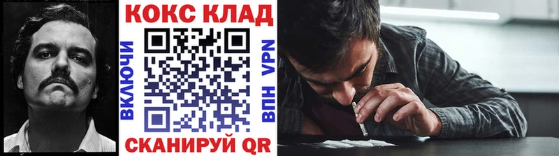 Кокаин FishScale Нытва