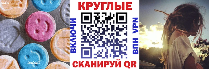 сайты даркнета Telegram  Нытва  Экстази диски  цены наркотик 