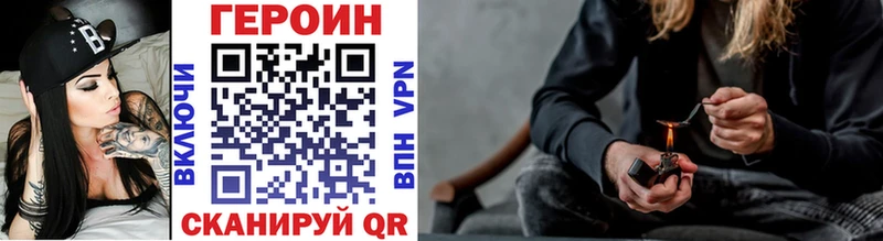 MEGA сайт  Нытва  Героин хмурый  где найти  