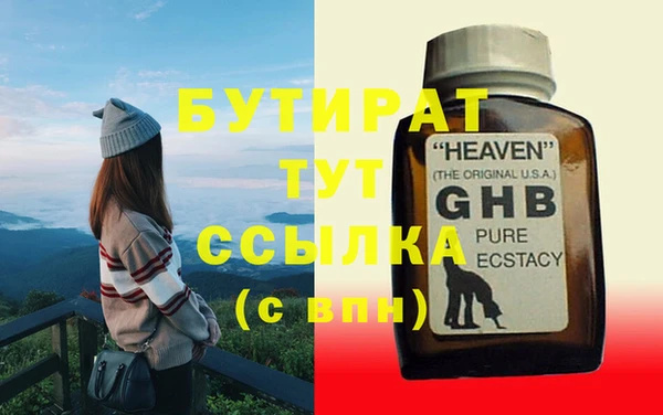 МДМА Балахна