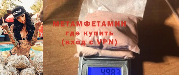 бутик Баксан