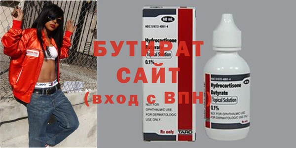 гашиш Вязьма