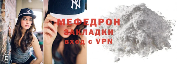 синтетический гашиш Верея