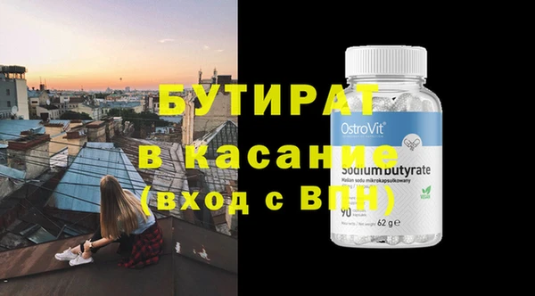мескалин Балабаново