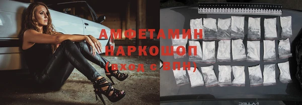 бутик Баксан