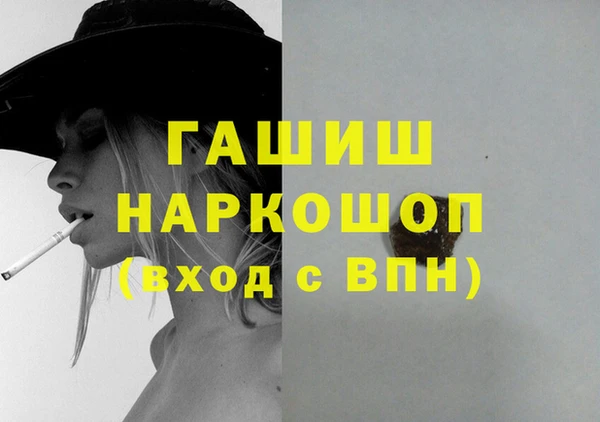 МДМА Балахна