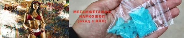 прущий лед Володарск