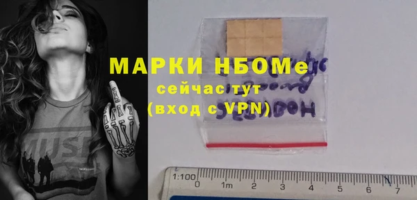 мескалин Балабаново