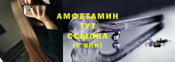 бутик Баксан