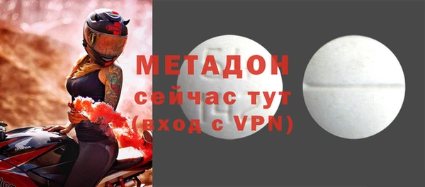 кокаин Волоколамск