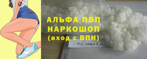 мефедрон Вяземский