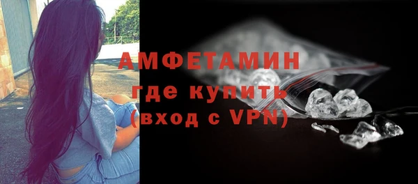 МДМА Балахна