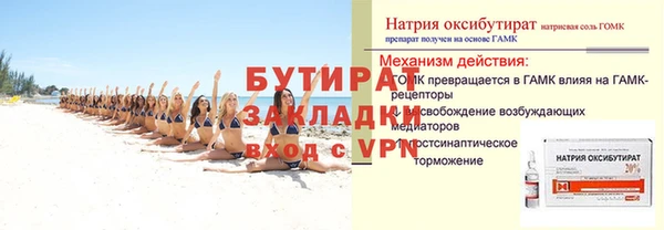 мескалин Балабаново