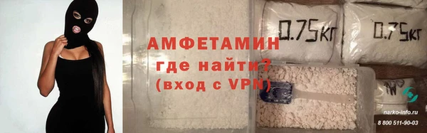 МДМА Балахна