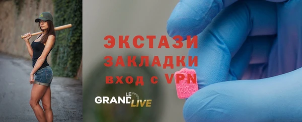 мескалин Балабаново
