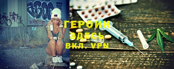 МДМА Балахна