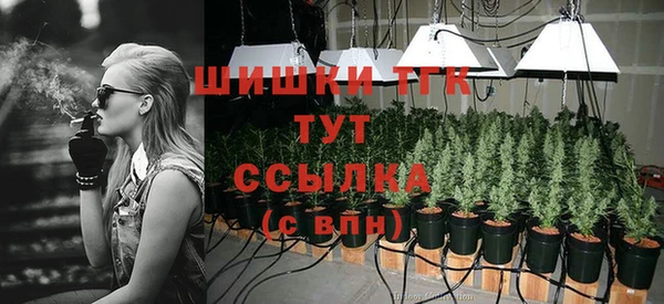 МДМА Балахна