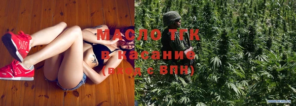 метамфетамин Арсеньев