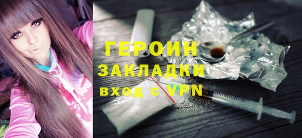 мескалин Балабаново