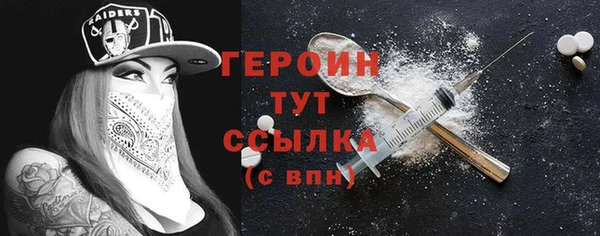МДМА Балахна