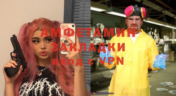 бутик Баксан