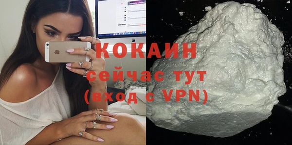 бутик Баксан