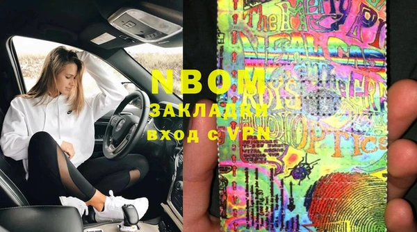 мескалин Балабаново