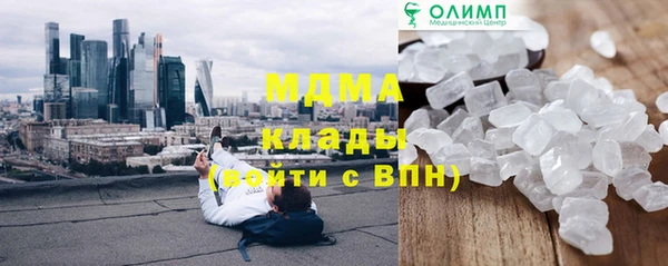 МДМА Балахна