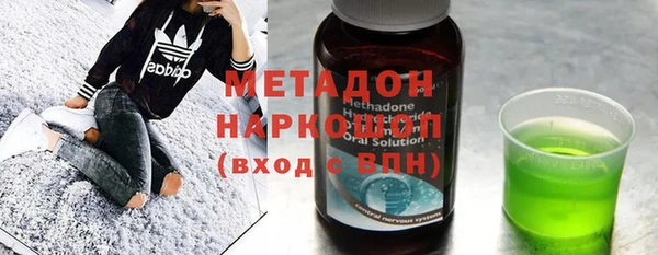 бутик Баксан
