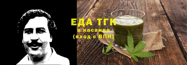 МДМА Балахна