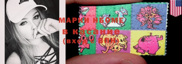 МДМА Балахна