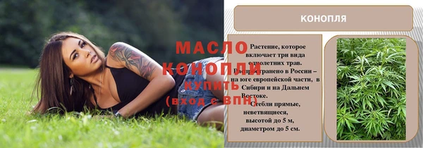 МДМА Балахна