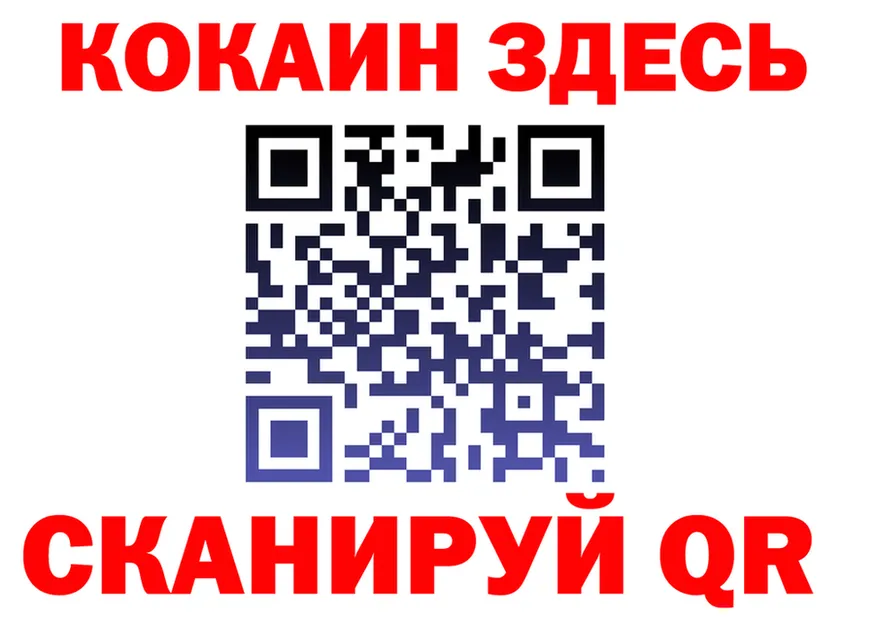 COCAIN Fish Scale как войти shop blacksprut Нытва