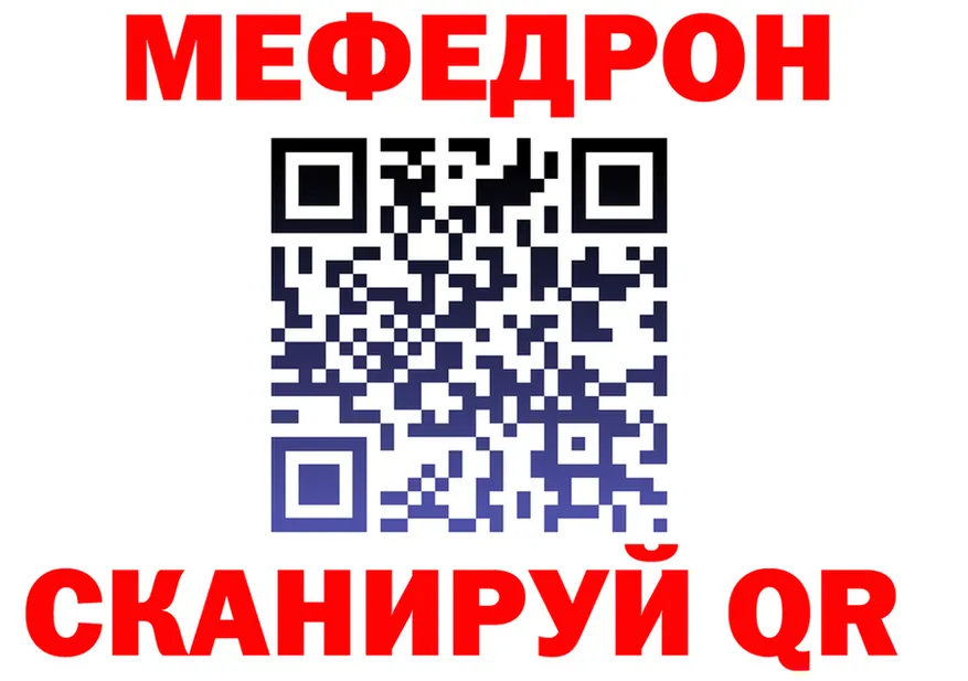 МЯУ-МЯУ 4 MMC зеркало shop OMG Нытва