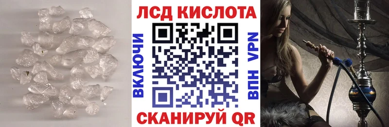 Лсд 25 экстази кислота  Нытва 
