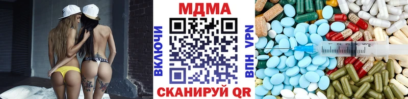 где купить наркоту  Нытва  МДМА VHQ 