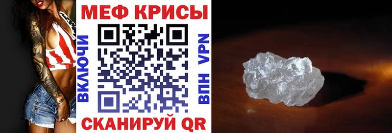 закладки  Нытва  Мефедрон мука 
