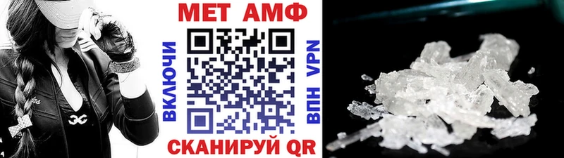 МЕТАМФЕТАМИН витя  Нытва 