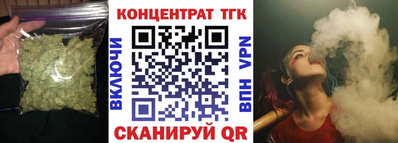 Дистиллят ТГК вейп с тгк  цены   Нытва 